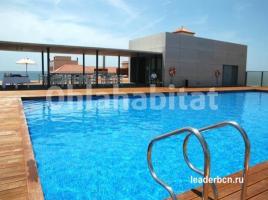 Apartament, 75 m², près de bus et de train